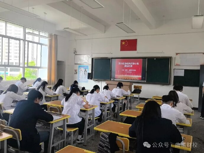 我校成功举办第三十三届海峡两岸珠心算通信比赛