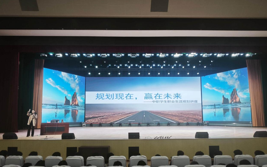 规划当下，筑梦未来——曲靖财经学校联合学苑社区开展青春健康教育项目（第六十三期）专题讲座